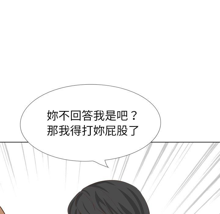 《哪有学妹这么乖》漫画最新章节哪有学妹这么乖-第 35 话免费下拉式在线观看章节第【123】张图片