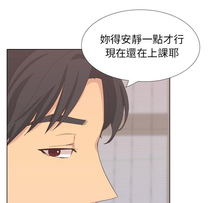 《哪有学妹这么乖》漫画最新章节哪有学妹这么乖-第 35 话免费下拉式在线观看章节第【44】张图片