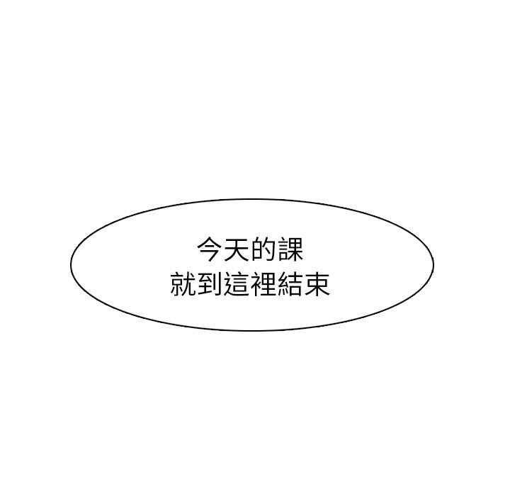 《哪有学妹这么乖》漫画最新章节哪有学妹这么乖-第 35 话免费下拉式在线观看章节第【71】张图片