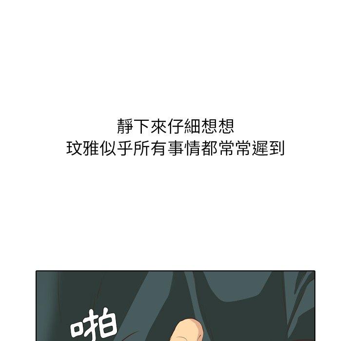 《哪有学妹这么乖》漫画最新章节哪有学妹这么乖-第 35 话免费下拉式在线观看章节第【163】张图片