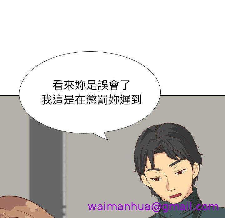 《哪有学妹这么乖》漫画最新章节哪有学妹这么乖-第 36 话免费下拉式在线观看章节第【106】张图片