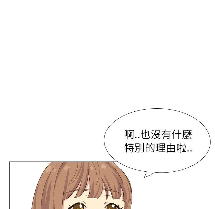 《哪有学妹这么乖》漫画最新章节哪有学妹这么乖-第 36 话免费下拉式在线观看章节第【15】张图片