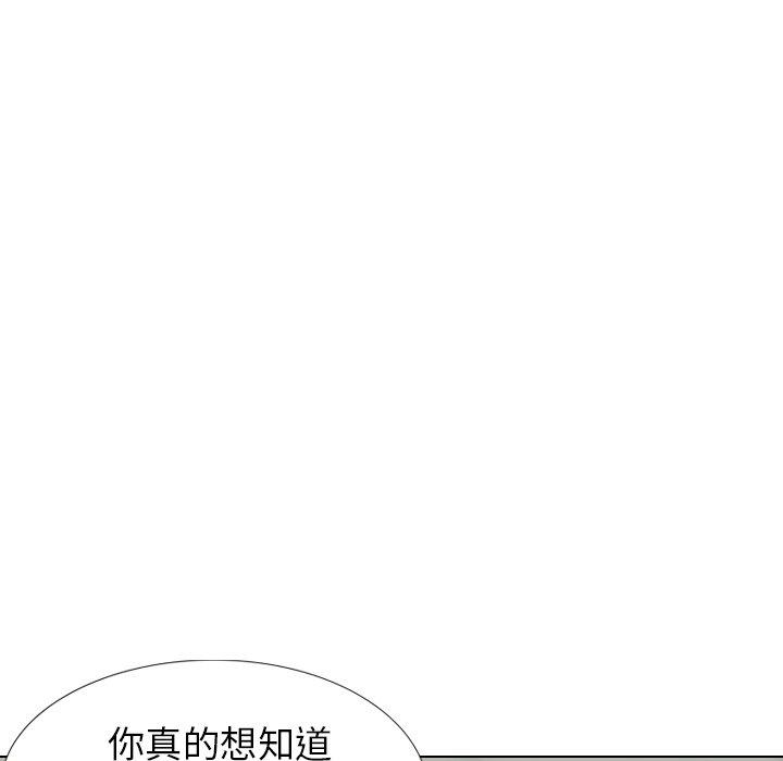 《哪有学妹这么乖》漫画最新章节哪有学妹这么乖-第 36 话免费下拉式在线观看章节第【19】张图片