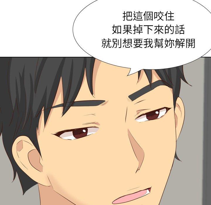 《哪有学妹这么乖》漫画最新章节哪有学妹这么乖-第 36 话免费下拉式在线观看章节第【127】张图片