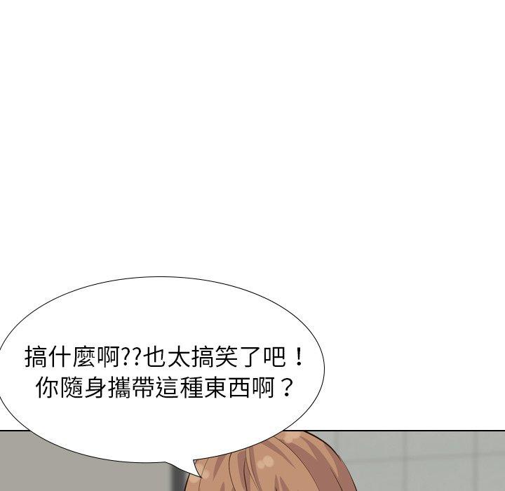 《哪有学妹这么乖》漫画最新章节哪有学妹这么乖-第 36 话免费下拉式在线观看章节第【76】张图片