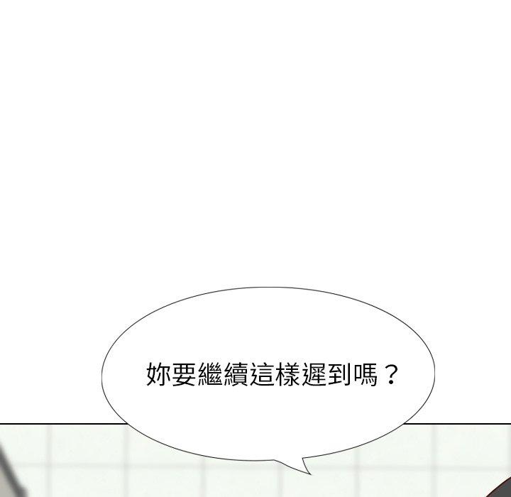 《哪有学妹这么乖》漫画最新章节哪有学妹这么乖-第 36 话免费下拉式在线观看章节第【153】张图片