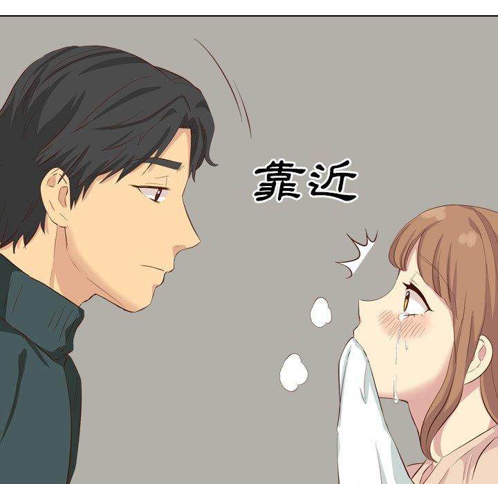 《哪有学妹这么乖》漫画最新章节哪有学妹这么乖-第 36 话免费下拉式在线观看章节第【145】张图片