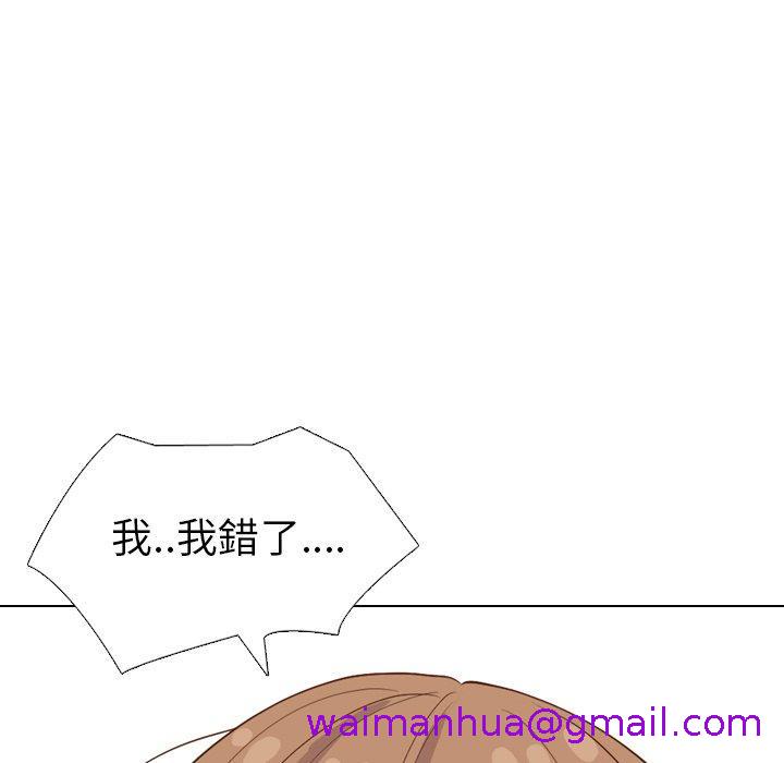 《哪有学妹这么乖》漫画最新章节哪有学妹这么乖-第 36 话免费下拉式在线观看章节第【162】张图片