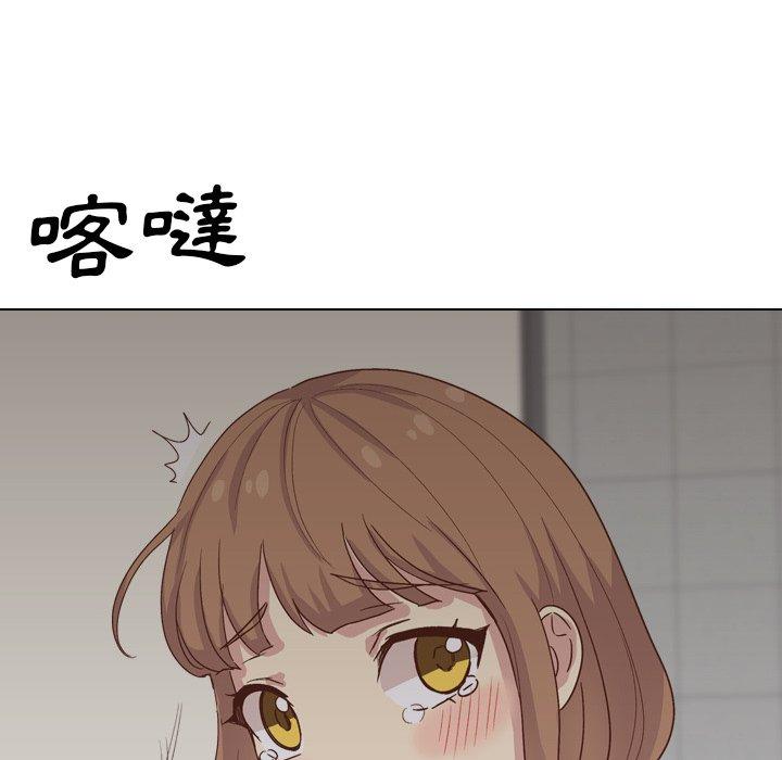 《哪有学妹这么乖》漫画最新章节哪有学妹这么乖-第 36 话免费下拉式在线观看章节第【184】张图片