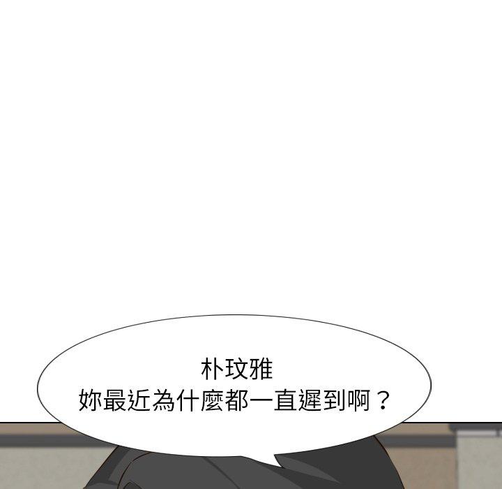 《哪有学妹这么乖》漫画最新章节哪有学妹这么乖-第 36 话免费下拉式在线观看章节第【12】张图片