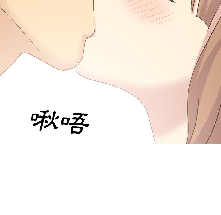 《哪有学妹这么乖》漫画最新章节哪有学妹这么乖-第 36 话免费下拉式在线观看章节第【83】张图片