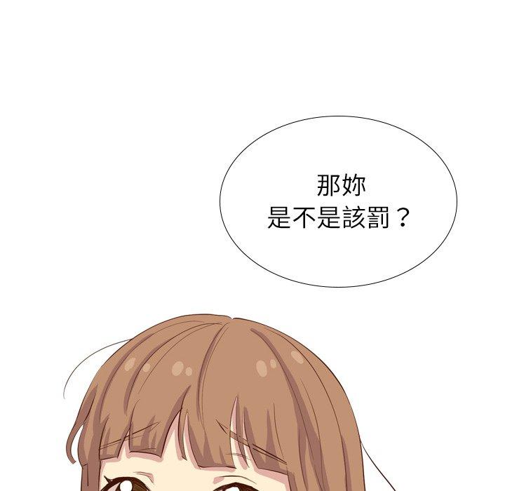 《哪有学妹这么乖》漫画最新章节哪有学妹这么乖-第 36 话免费下拉式在线观看章节第【156】张图片