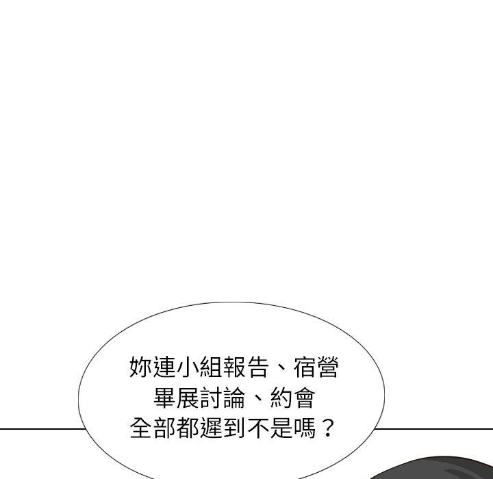 《哪有学妹这么乖》漫画最新章节哪有学妹这么乖-第 36 话免费下拉式在线观看章节第【29】张图片