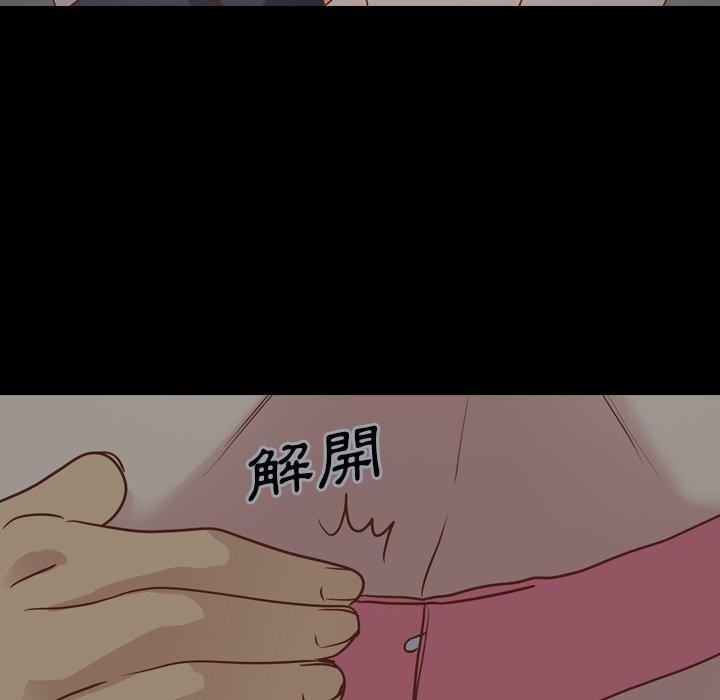 《哪有学妹这么乖》漫画最新章节哪有学妹这么乖-第 36 话免费下拉式在线观看章节第【51】张图片