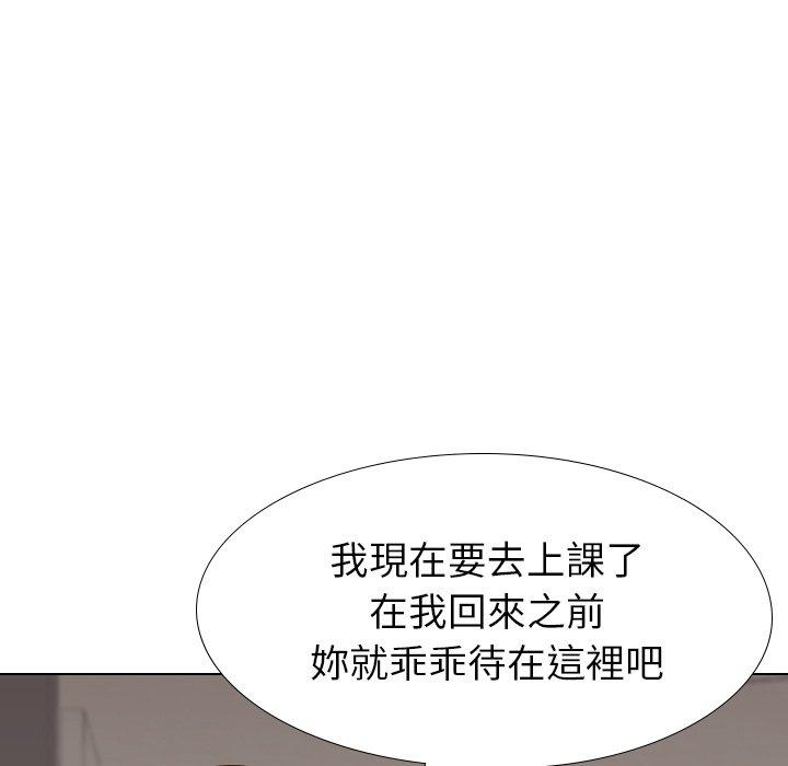 《哪有学妹这么乖》漫画最新章节哪有学妹这么乖-第 36 话免费下拉式在线观看章节第【159】张图片