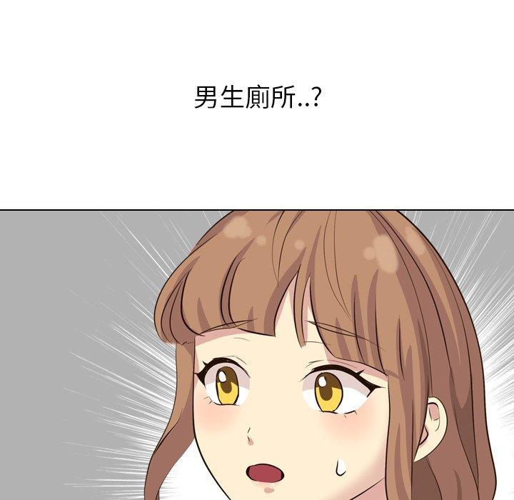 《哪有学妹这么乖》漫画最新章节哪有学妹这么乖-第 36 话免费下拉式在线观看章节第【43】张图片