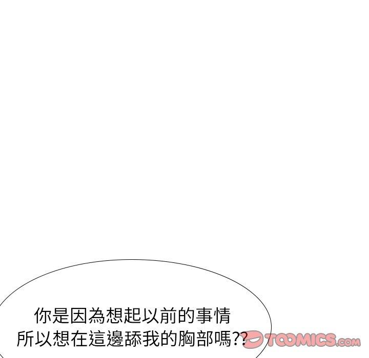 《哪有学妹这么乖》漫画最新章节哪有学妹这么乖-第 36 话免费下拉式在线观看章节第【61】张图片