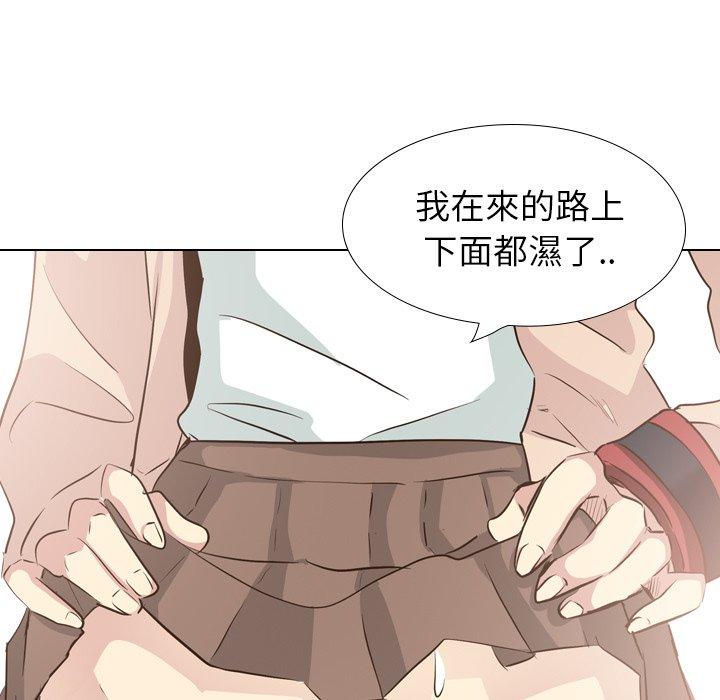 《哪有学妹这么乖》漫画最新章节哪有学妹这么乖-第 36 话免费下拉式在线观看章节第【88】张图片