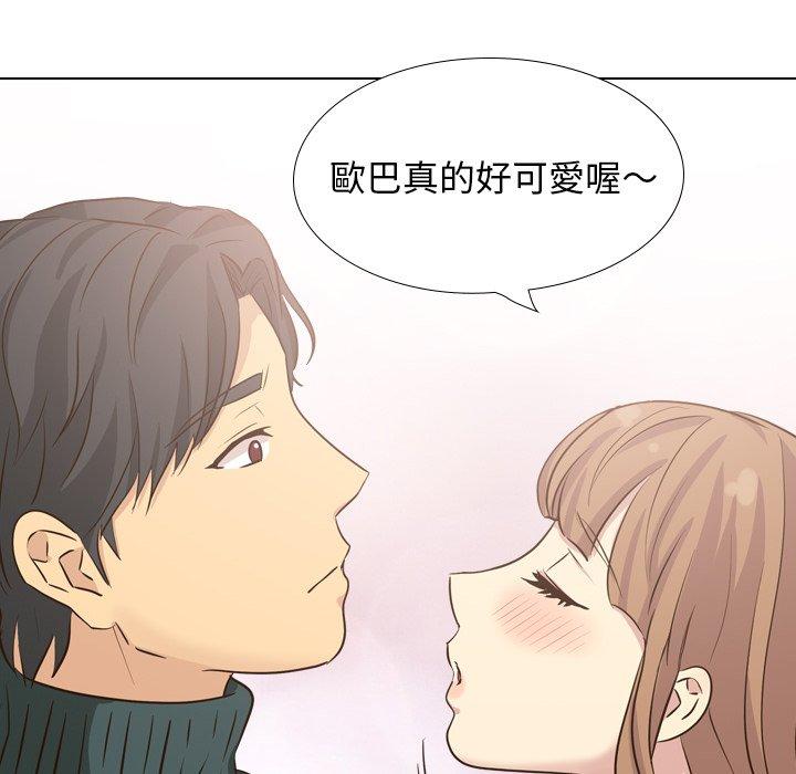 《哪有学妹这么乖》漫画最新章节哪有学妹这么乖-第 36 话免费下拉式在线观看章节第【80】张图片