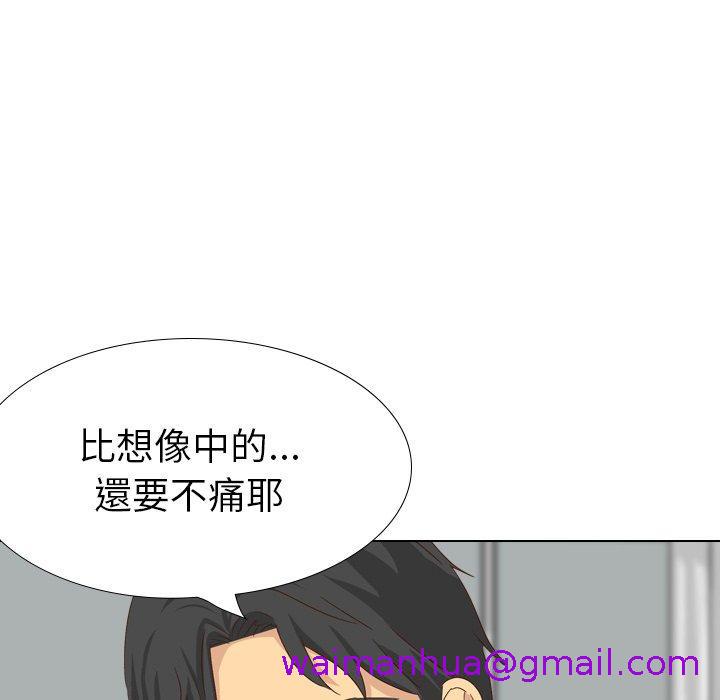 《哪有学妹这么乖》漫画最新章节哪有学妹这么乖-第 37 话免费下拉式在线观看章节第【154】张图片