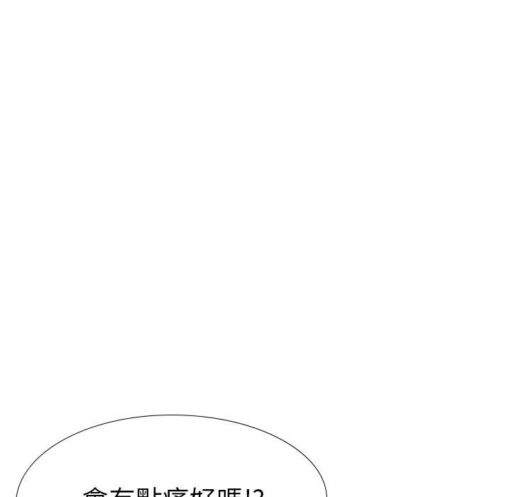 《哪有学妹这么乖》漫画最新章节哪有学妹这么乖-第 37 话免费下拉式在线观看章节第【157】张图片