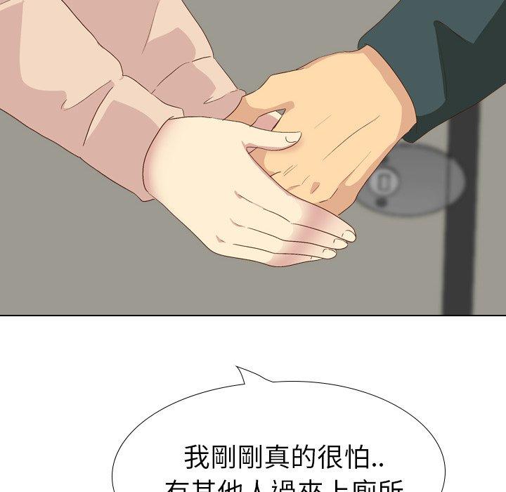 《哪有学妹这么乖》漫画最新章节哪有学妹这么乖-第 37 话免费下拉式在线观看章节第【31】张图片