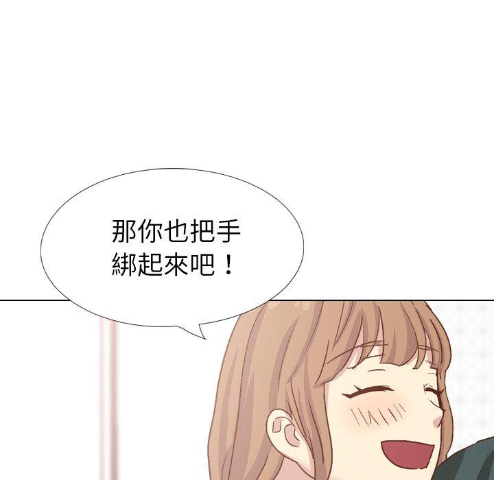 《哪有学妹这么乖》漫画最新章节哪有学妹这么乖-第 37 话免费下拉式在线观看章节第【112】张图片