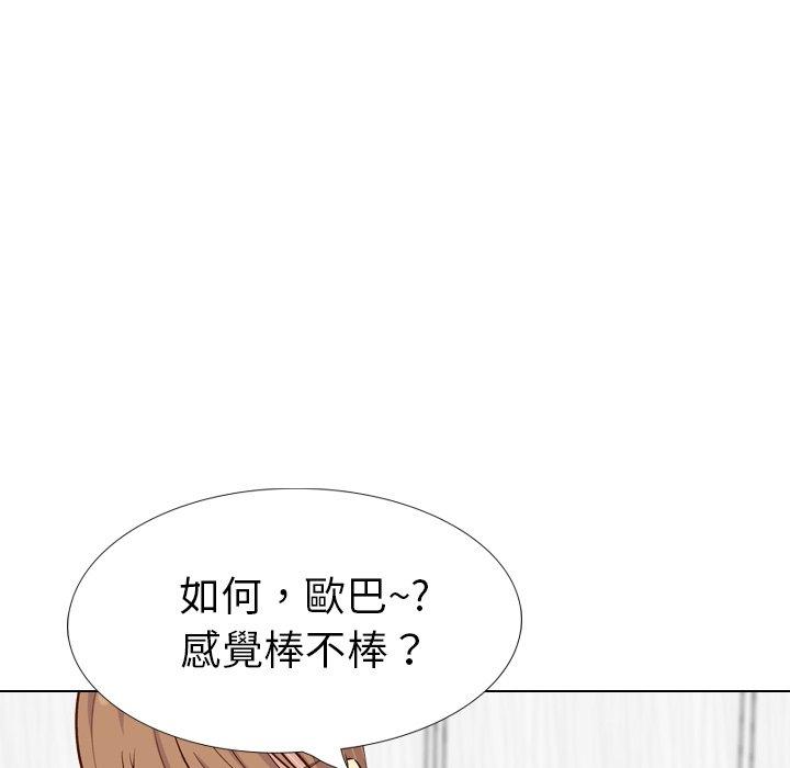 《哪有学妹这么乖》漫画最新章节哪有学妹这么乖-第 37 话免费下拉式在线观看章节第【208】张图片