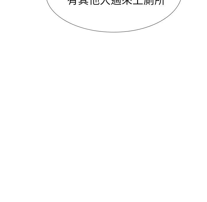 《哪有学妹这么乖》漫画最新章节哪有学妹这么乖-第 37 话免费下拉式在线观看章节第【32】张图片