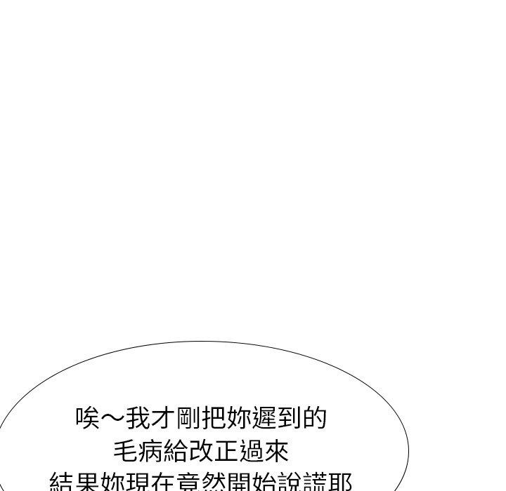 《哪有学妹这么乖》漫画最新章节哪有学妹这么乖-第 37 话免费下拉式在线观看章节第【45】张图片