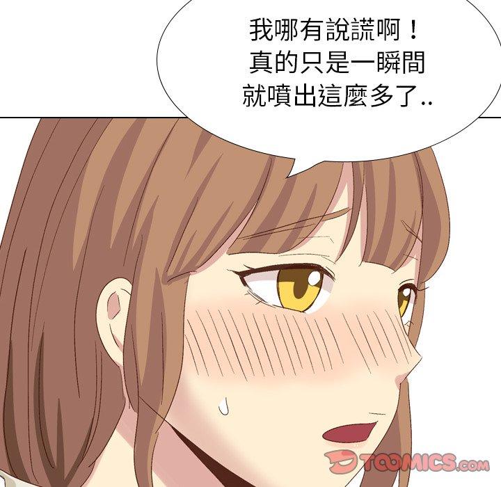 《哪有学妹这么乖》漫画最新章节哪有学妹这么乖-第 37 话免费下拉式在线观看章节第【49】张图片