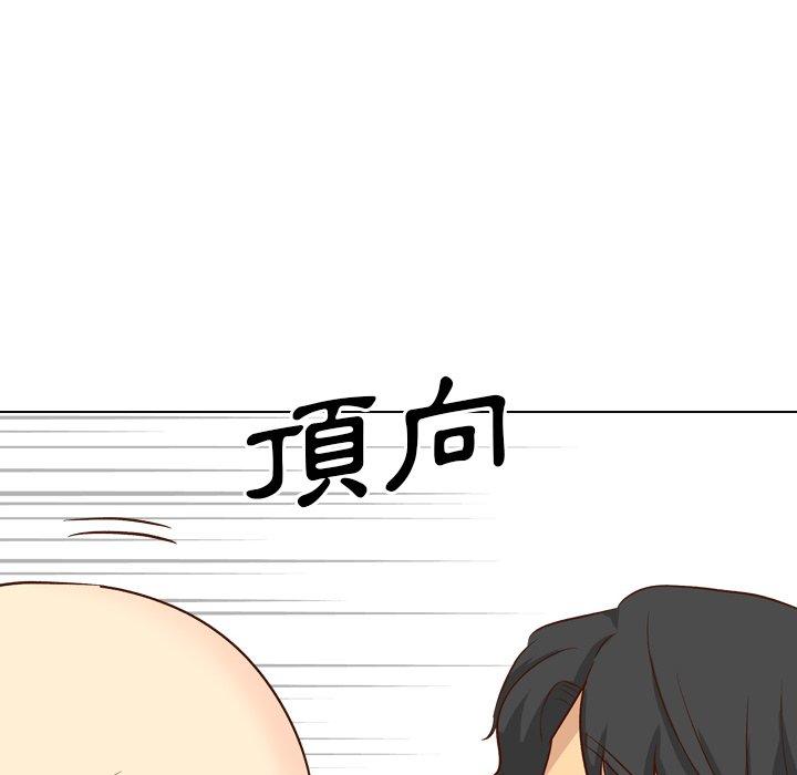 《哪有学妹这么乖》漫画最新章节哪有学妹这么乖-第 37 话免费下拉式在线观看章节第【188】张图片