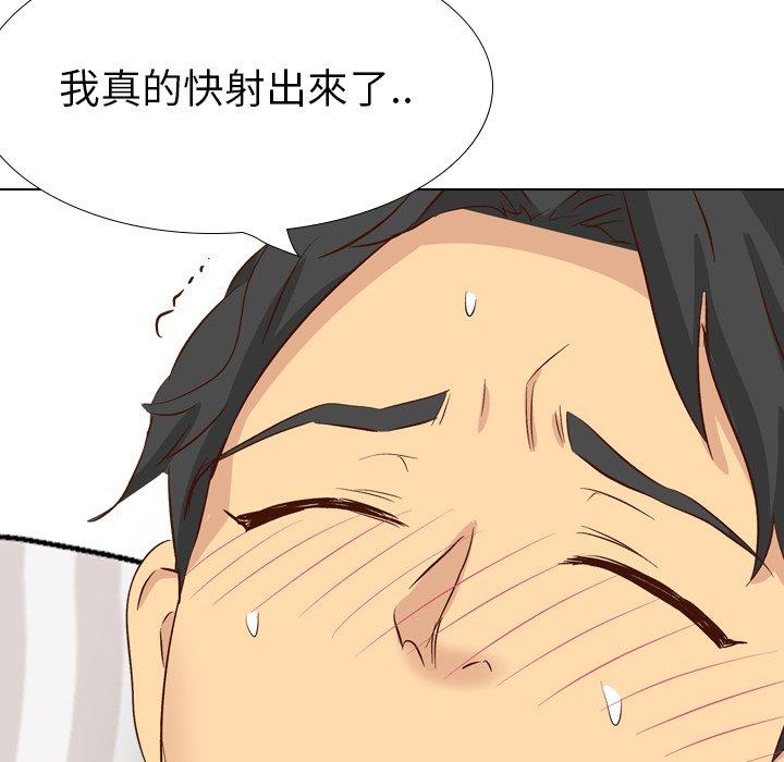 《哪有学妹这么乖》漫画最新章节哪有学妹这么乖-第 37 话免费下拉式在线观看章节第【216】张图片