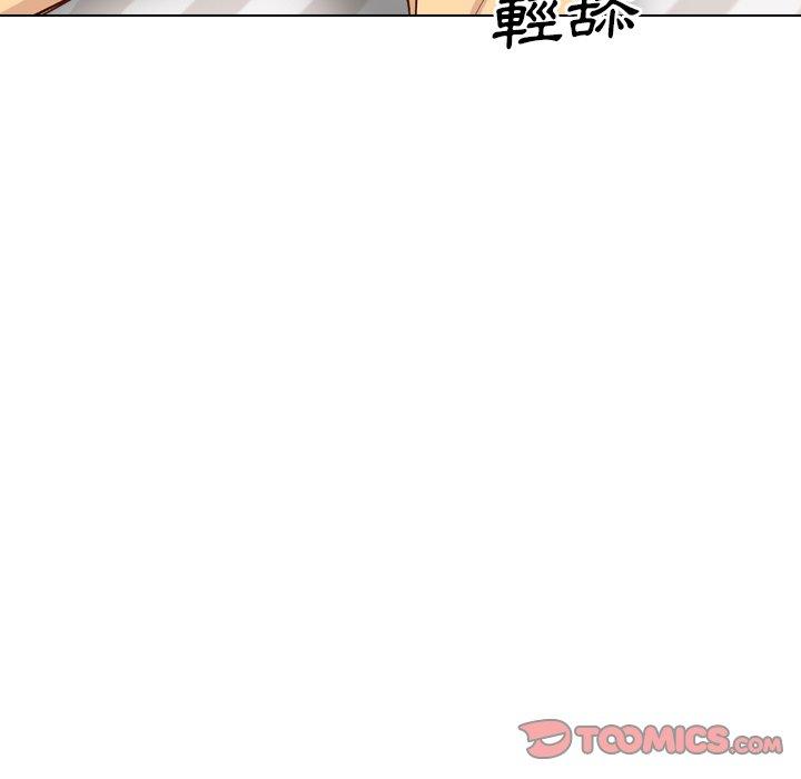 《哪有学妹这么乖》漫画最新章节哪有学妹这么乖-第 37 话免费下拉式在线观看章节第【193】张图片