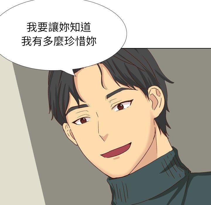 《哪有学妹这么乖》漫画最新章节哪有学妹这么乖-第 37 话免费下拉式在线观看章节第【85】张图片