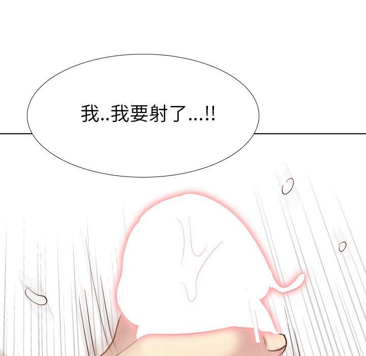 《哪有学妹这么乖》漫画最新章节哪有学妹这么乖-第 37 话免费下拉式在线观看章节第【219】张图片