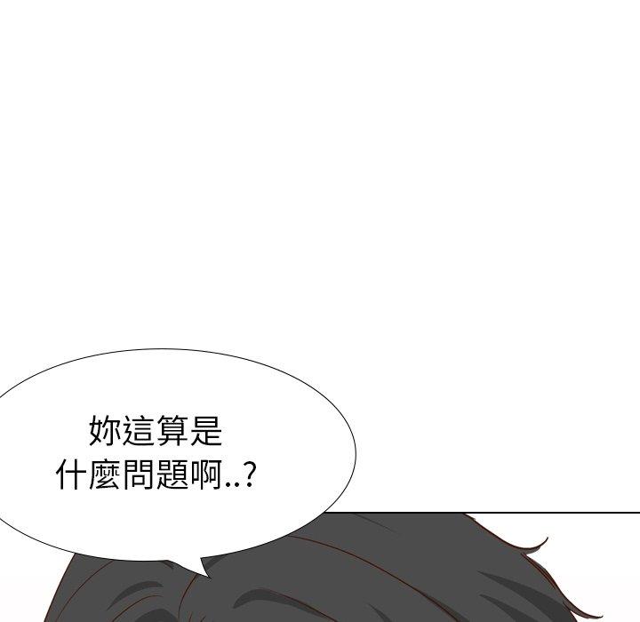 《哪有学妹这么乖》漫画最新章节哪有学妹这么乖-第 37 话免费下拉式在线观看章节第【171】张图片