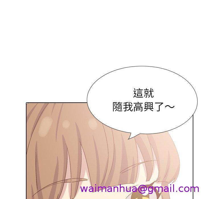 《哪有学妹这么乖》漫画最新章节哪有学妹这么乖-第 37 话免费下拉式在线观看章节第【162】张图片