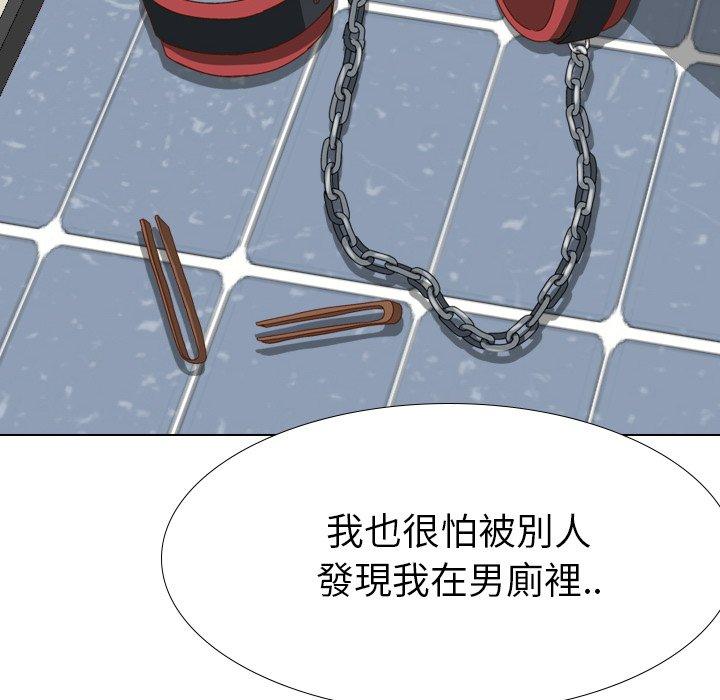 《哪有学妹这么乖》漫画最新章节哪有学妹这么乖-第 37 话免费下拉式在线观看章节第【67】张图片