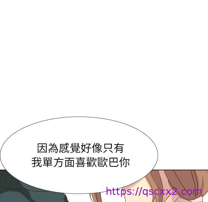 《哪有学妹这么乖》漫画最新章节哪有学妹这么乖-第 37 话免费下拉式在线观看章节第【62】张图片