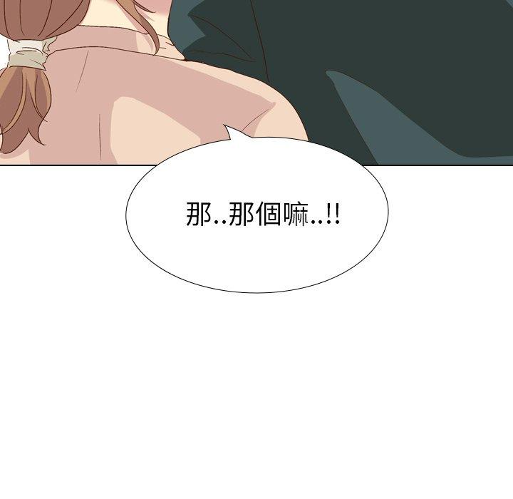 《哪有学妹这么乖》漫画最新章节哪有学妹这么乖-第 37 话免费下拉式在线观看章节第【35】张图片