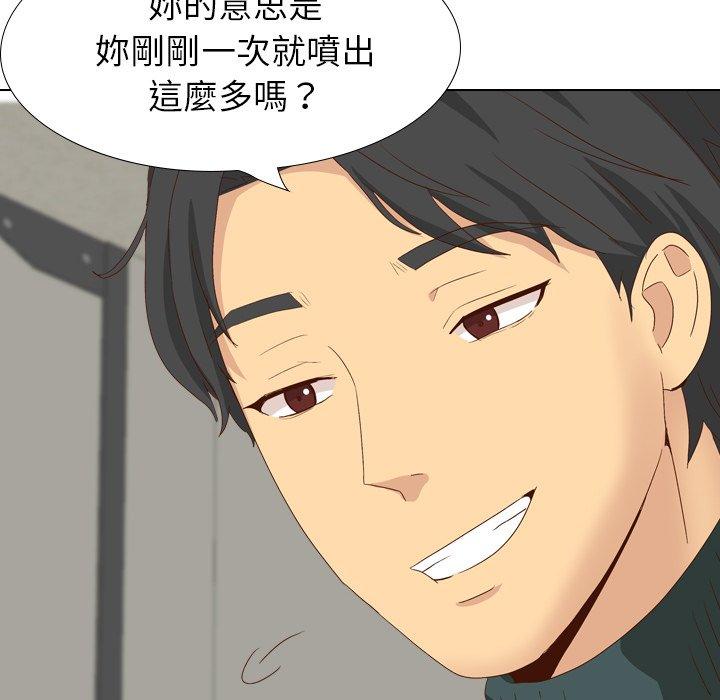 《哪有学妹这么乖》漫画最新章节哪有学妹这么乖-第 37 话免费下拉式在线观看章节第【40】张图片