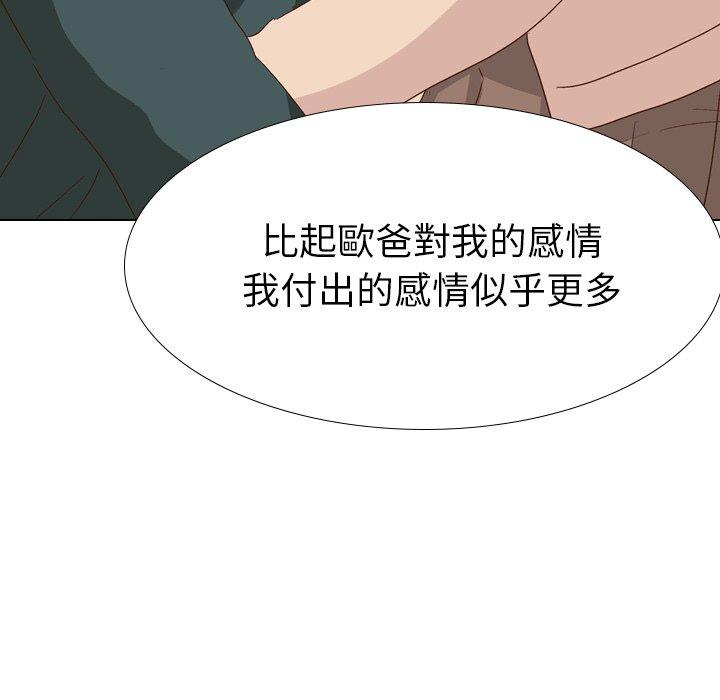 《哪有学妹这么乖》漫画最新章节哪有学妹这么乖-第 37 话免费下拉式在线观看章节第【64】张图片