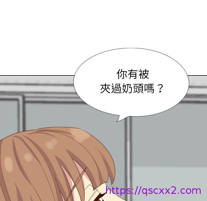 《哪有学妹这么乖》漫画最新章节哪有学妹这么乖-第 37 话免费下拉式在线观看章节第【142】张图片