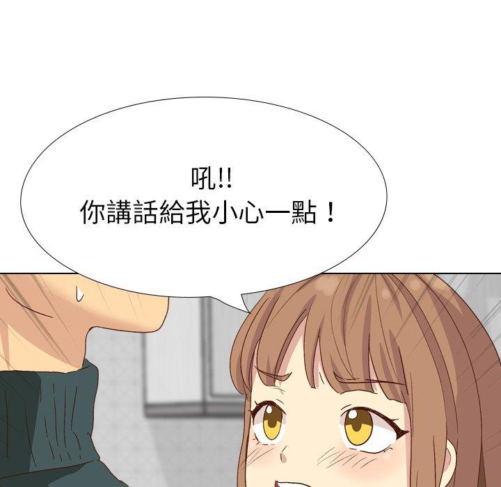 《哪有学妹这么乖》漫画最新章节哪有学妹这么乖-第 37 话免费下拉式在线观看章节第【132】张图片