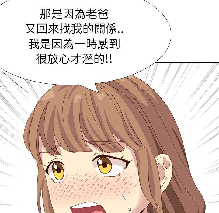 《哪有学妹这么乖》漫画最新章节哪有学妹这么乖-第 37 话免费下拉式在线观看章节第【37】张图片