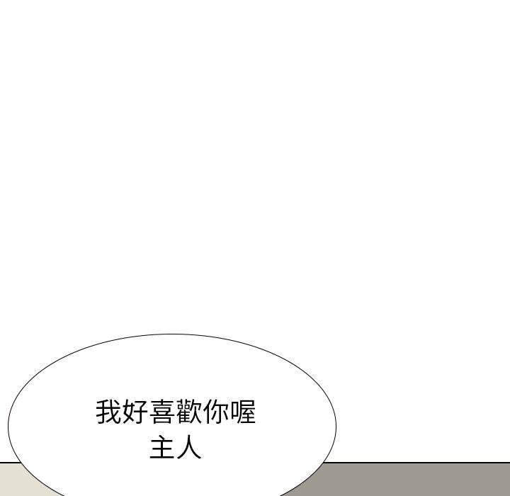 《哪有学妹这么乖》漫画最新章节哪有学妹这么乖-第 37 话免费下拉式在线观看章节第【55】张图片