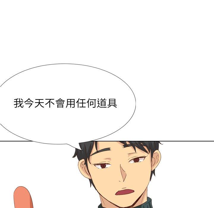 《哪有学妹这么乖》漫画最新章节哪有学妹这么乖-第 37 话免费下拉式在线观看章节第【100】张图片