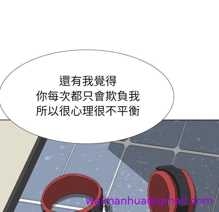 《哪有学妹这么乖》漫画最新章节哪有学妹这么乖-第 37 话免费下拉式在线观看章节第【66】张图片