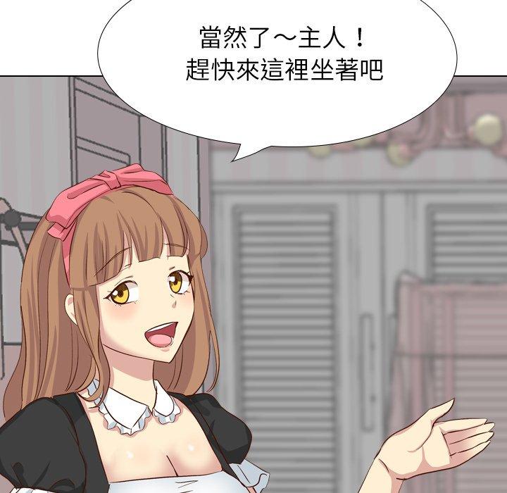 《哪有学妹这么乖》漫画最新章节哪有学妹这么乖-第 38 话免费下拉式在线观看章节第【172】张图片